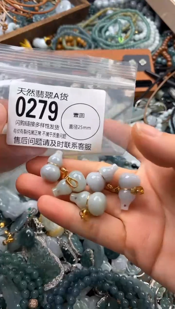 翡翠未镶嵌颈饰多样性发其一0279