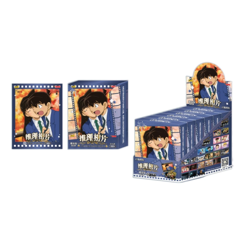 卡游《名侦探柯南》耀夜版第4弹相片卡