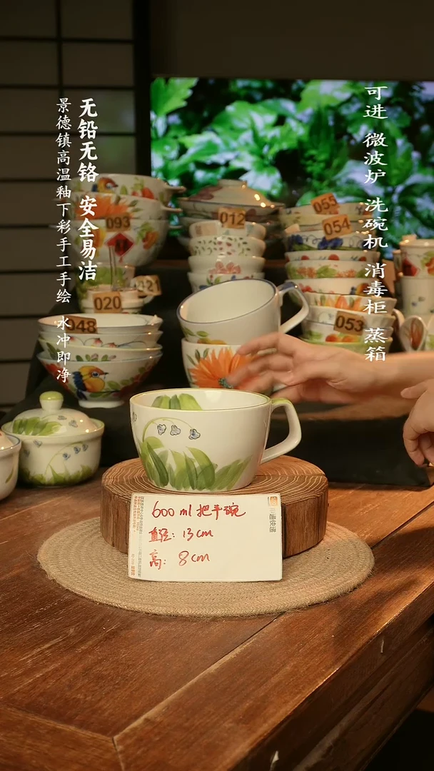 瓷景德镇高温瓷釉下彩手绘陶瓷