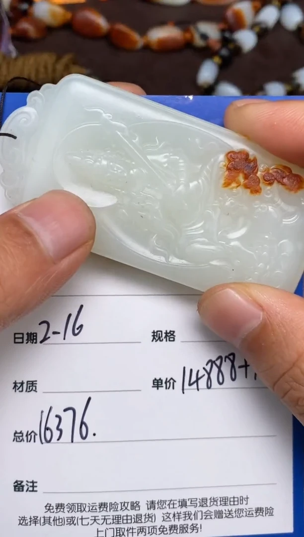 【闪购商品】和田玉2.16GZ多样性拍一发一未镶嵌173