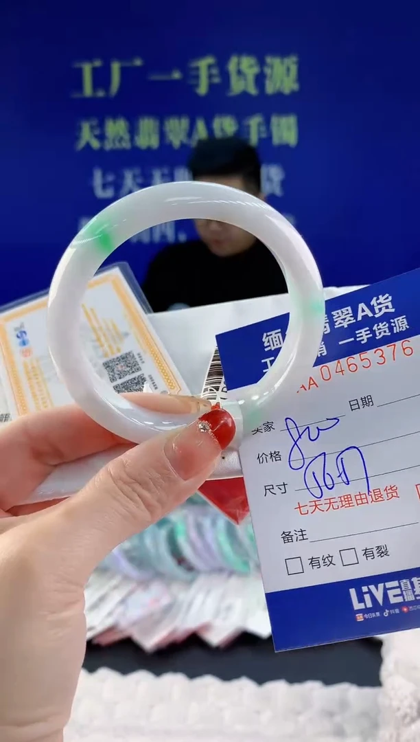 【闪购商品】翡翠手镯未镶嵌天然A货翡翠76