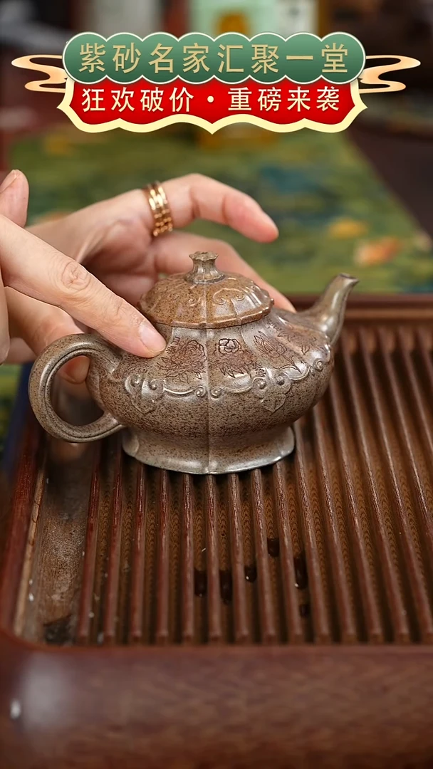 茶壶紫砂宜兴紫砂