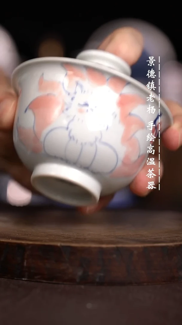 微瑕福利 现代瓷大布袋暇