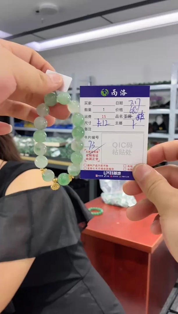 手链石英质玉未镶嵌凤*diy12mm手串