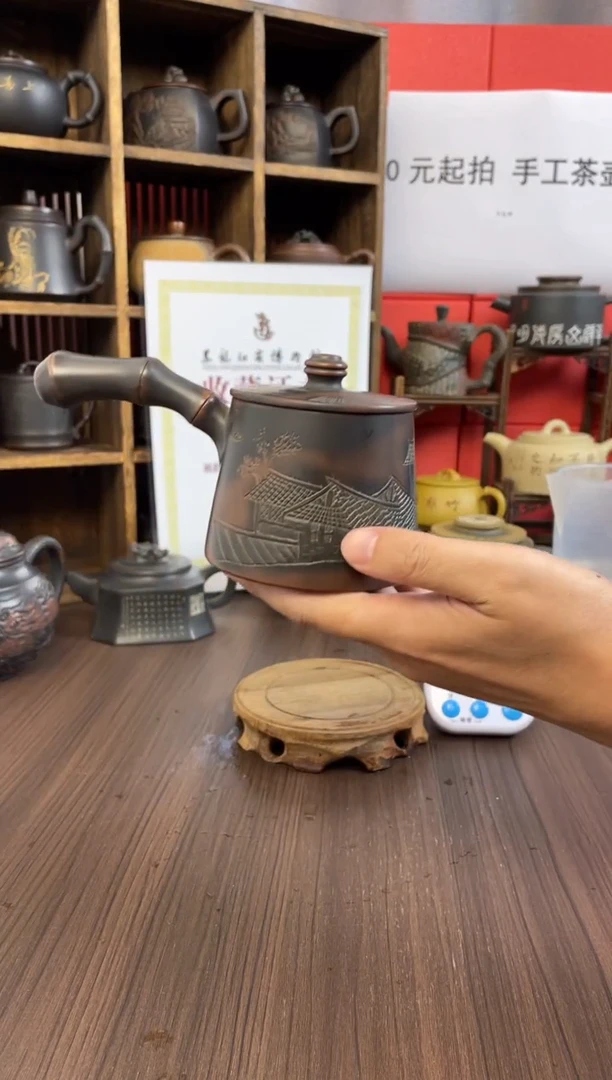 高****?手工坭兴陶茶壶（老钟直播）