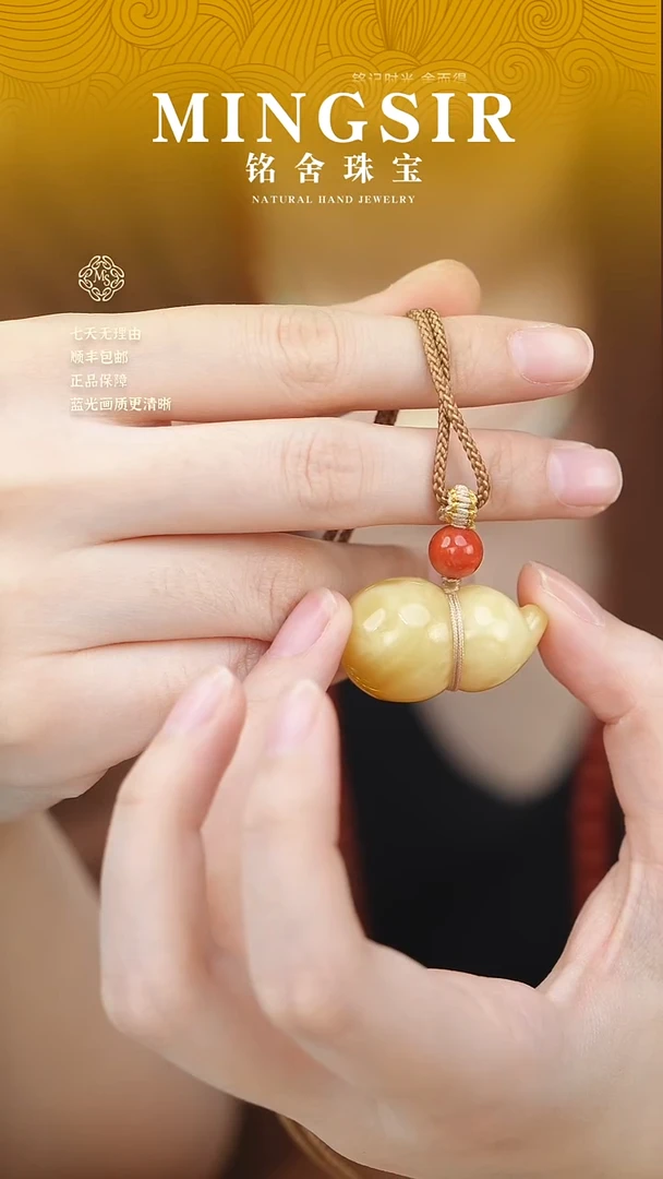 蜜蜡颈饰未镶嵌一***?闪21葫芦全6g+