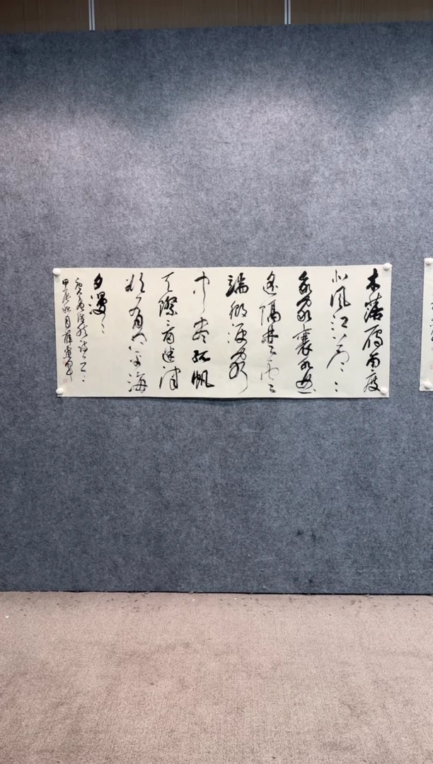 【闪购商品】书法sf不二轩书法作品26xdj