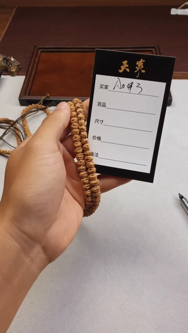 柏香籽/百香籽手串A03