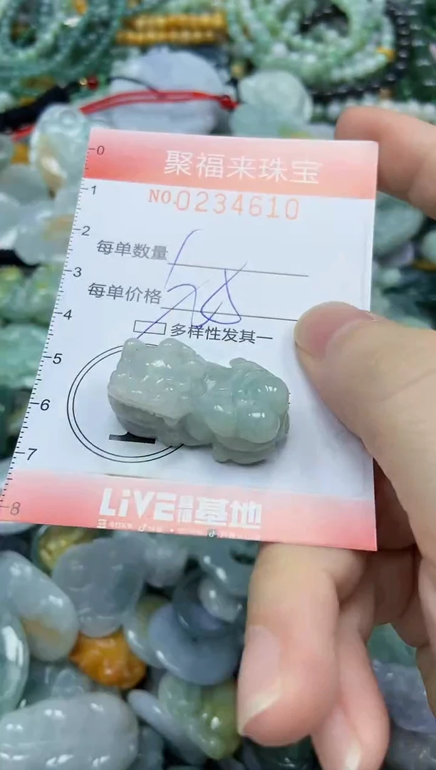 未镶嵌挂件翡翠闪购0234610多样性发其一