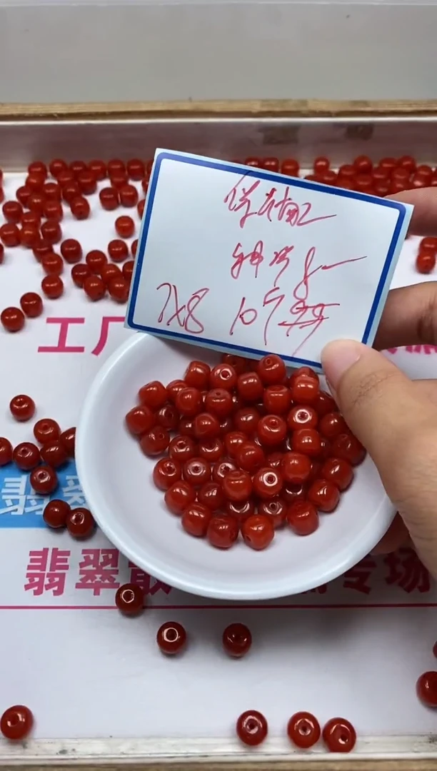 南红玛瑙散珠未镶嵌L205 柿子南红7*8mm10个8元