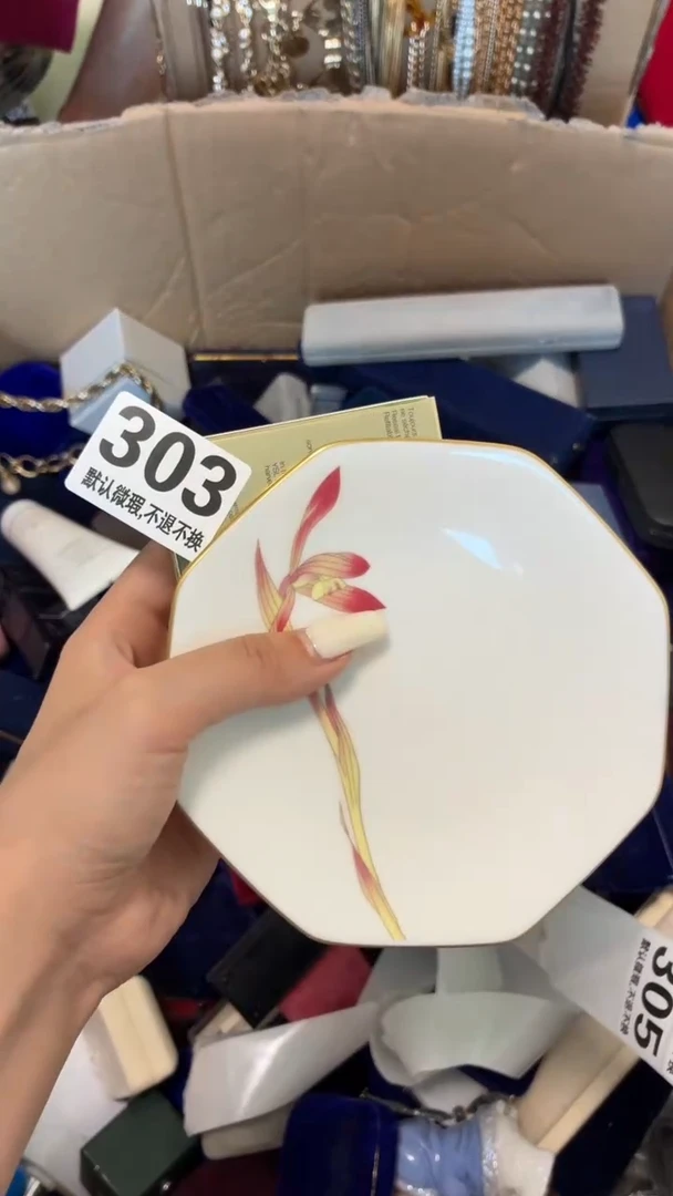 瓷片子*好漂亮的瓷器】】】】】】