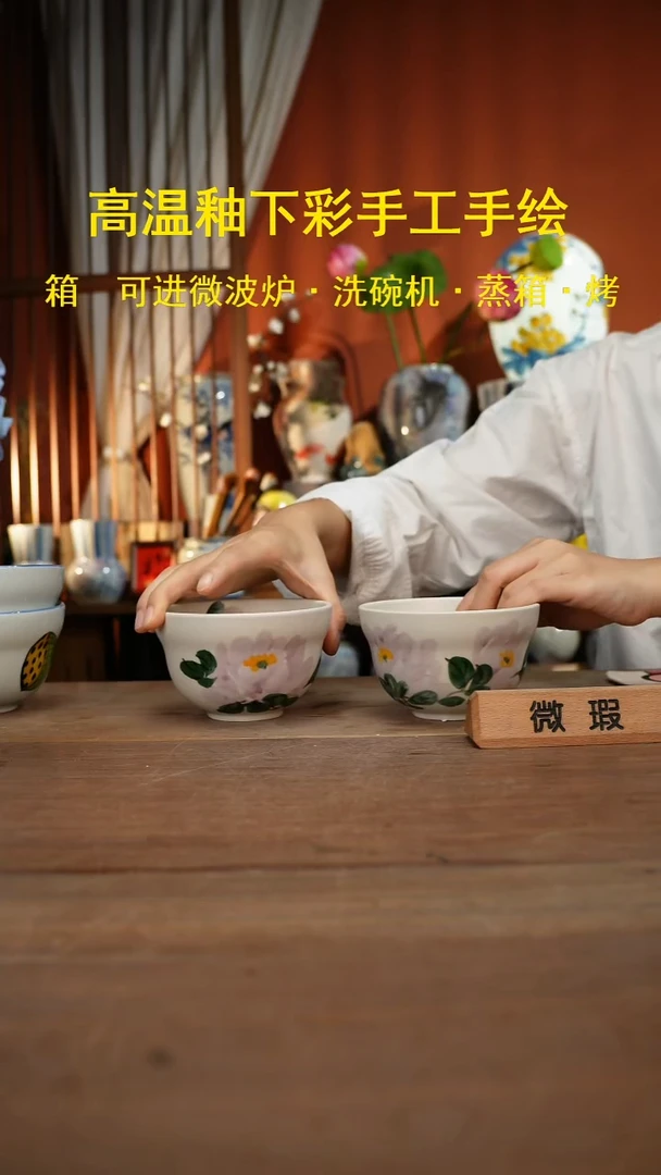 【简家甄选】景德镇设计师釉下手绘陶瓷餐具