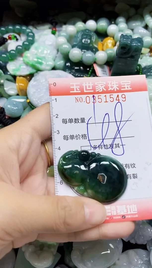 颈饰未镶嵌翡翠翡翠闪购Y0351549