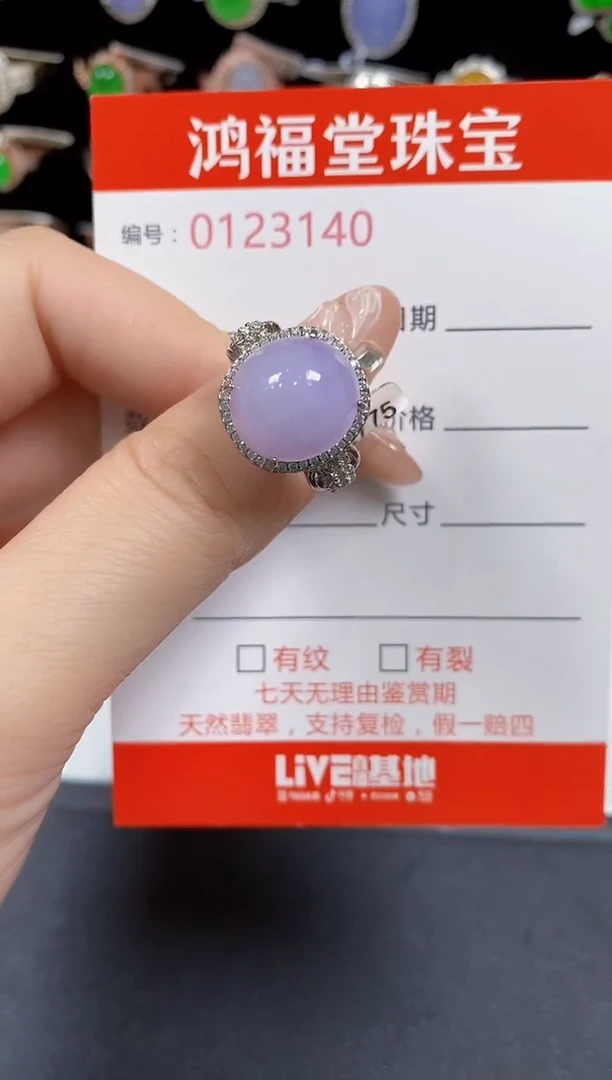 翡翠戒指银S925镶嵌3140
