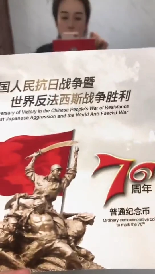 【闪购商品】其他普通金属指定链接抗币册.5留F0Y-6001