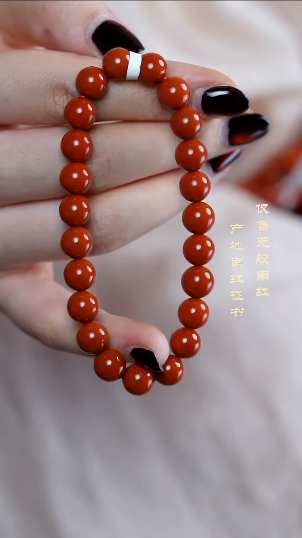 手串未镶嵌南红玛瑙涵*柿子@@SCSZ单-8mS手工