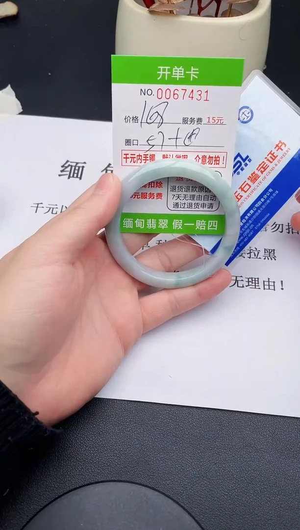 【闪购商品】31手镯即见即所得拍啥发啥