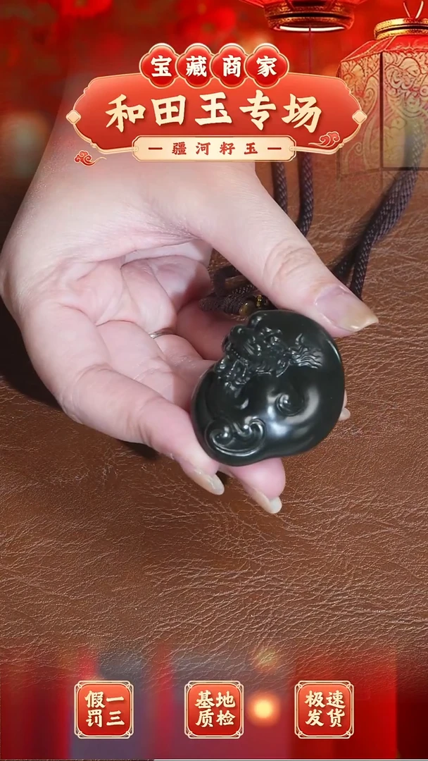 颈饰未镶嵌和田玉和田玉黑青吊坠