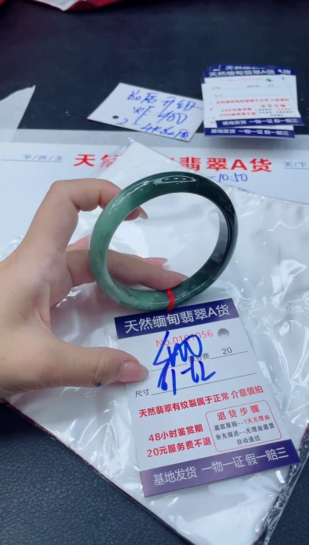 翡翠手镯未镶嵌11111111