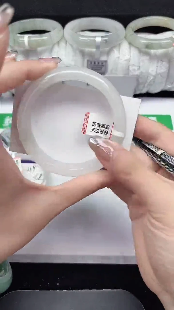 未镶嵌手镯石英质玉245-58/59