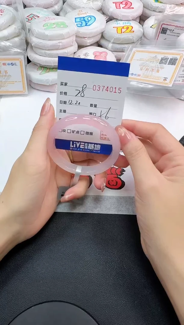 手镯玛瑙/玉髓未镶嵌4015