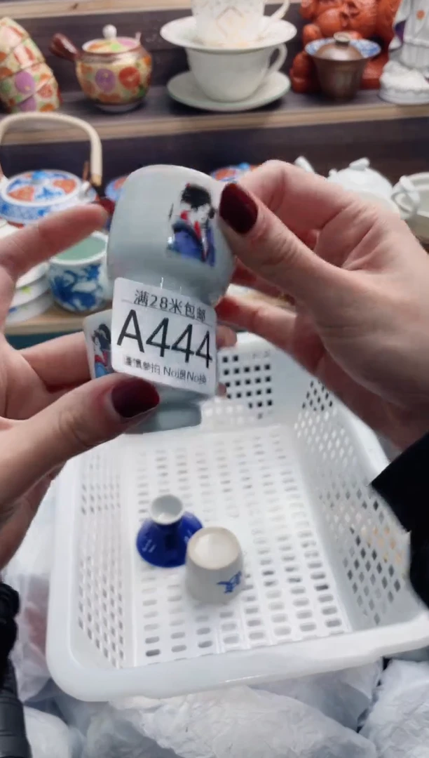 【闪购商品】A444***************