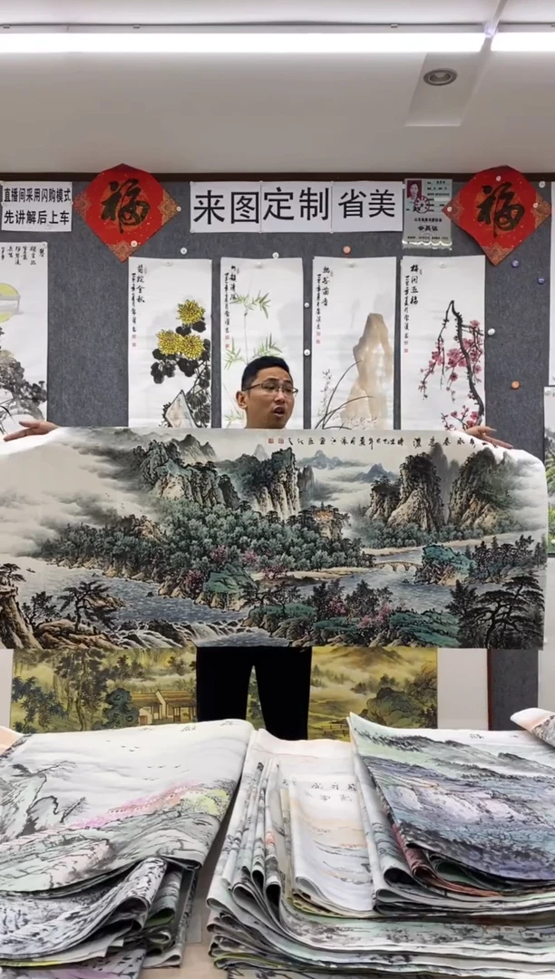 国画用****4沈泳江 手绘 小六尺180*70cm