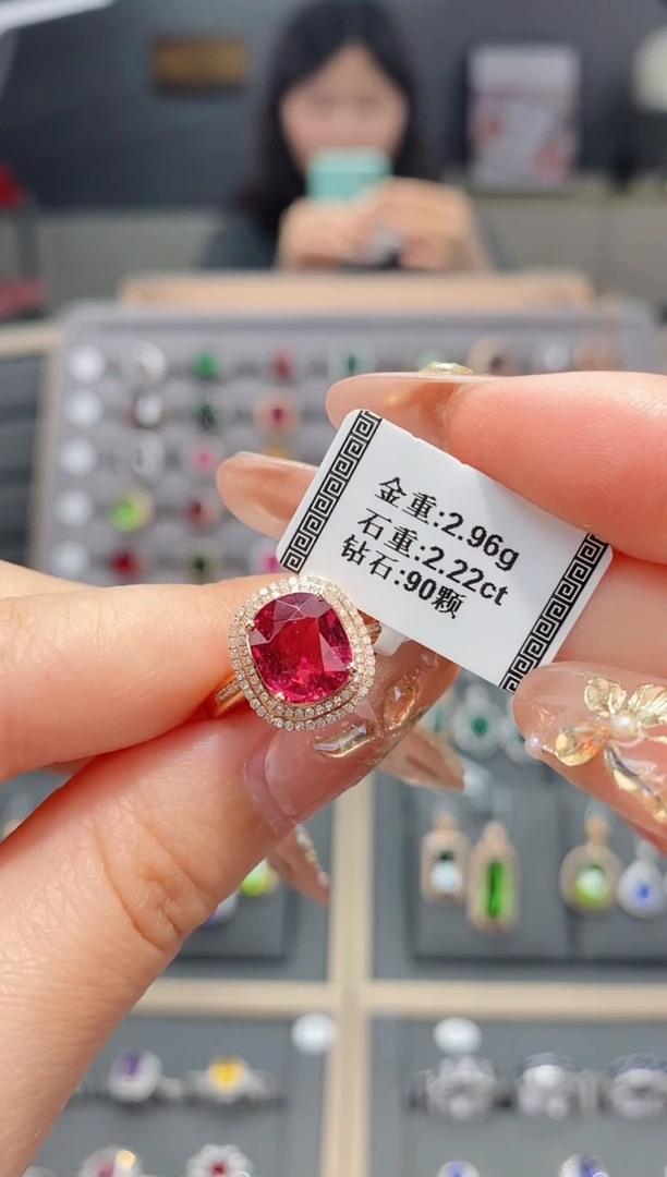 【闪购商品】碧玺戒指18K金镶嵌2.22