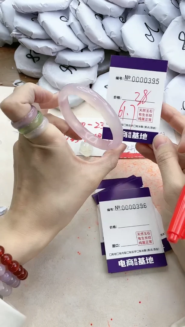 【闪购商品】玛瑙/玉髓手镯未镶嵌395