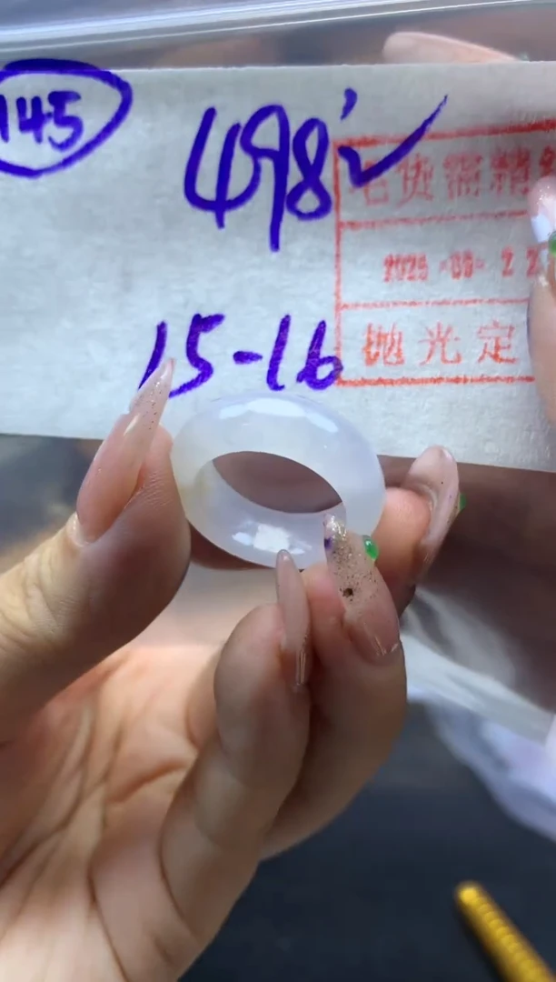 定制翡翠未镶嵌145戒圈15*508元毛货需精细抛光