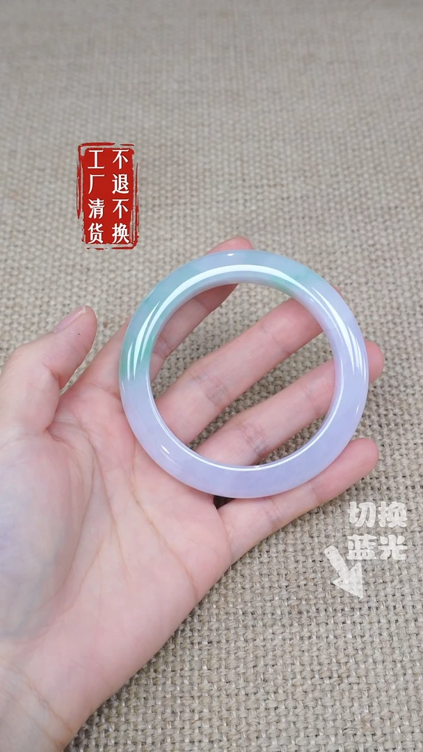 翡翠手镯未镶嵌210工厂抛货 不退不换 棉纹