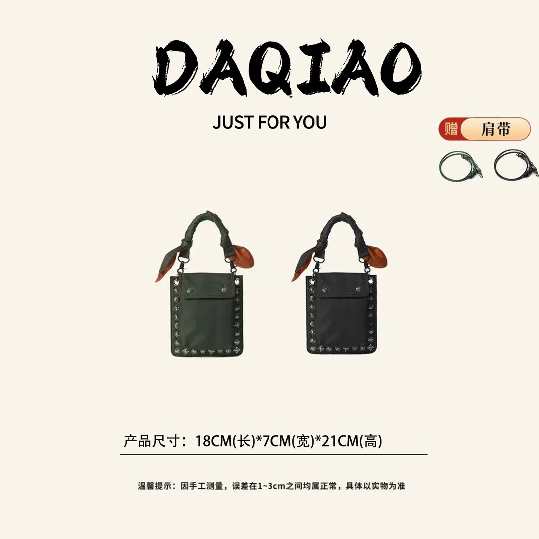 【大乔甄选】重工手工铆钉手机包单肩斜挎包 HD007-绿色