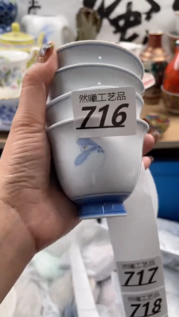 【闪购商品】瓷片716