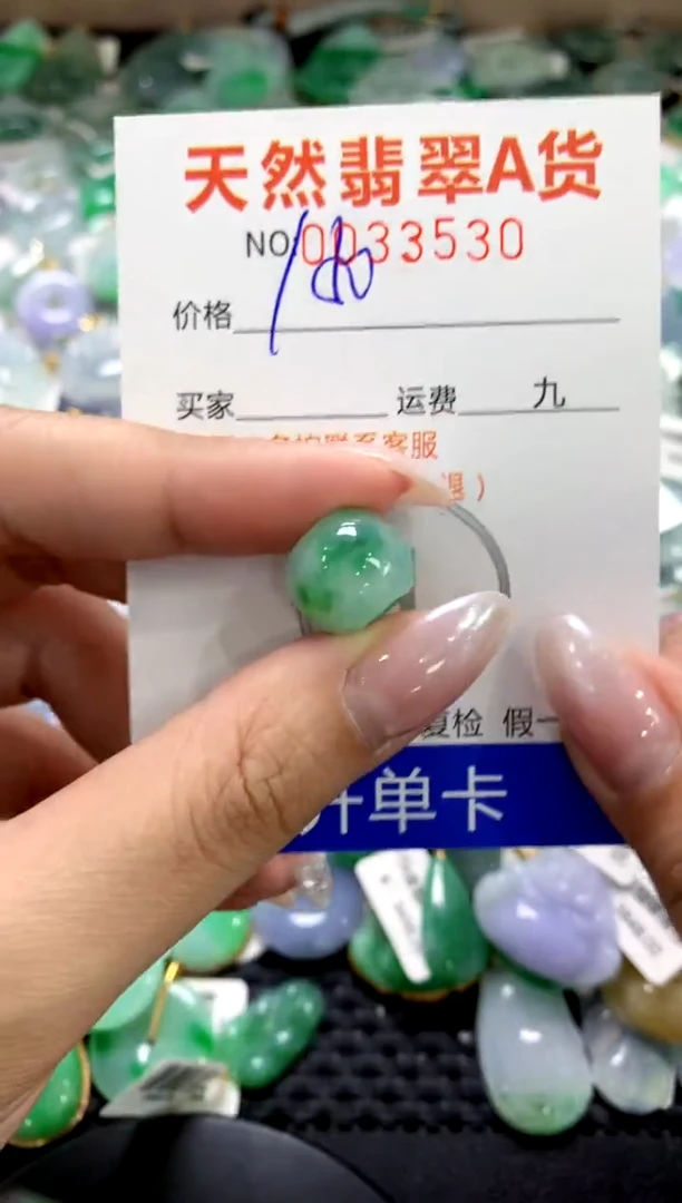 颈饰未镶嵌翡翠1111111111111111