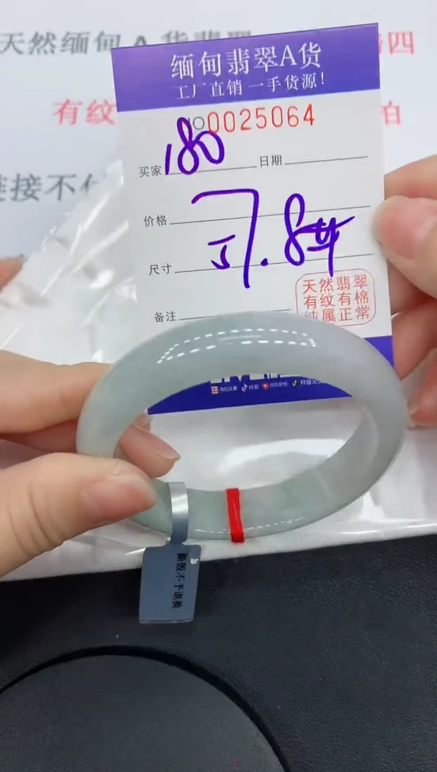 未镶嵌手镯翡翠5064缅甸翡翠手镯