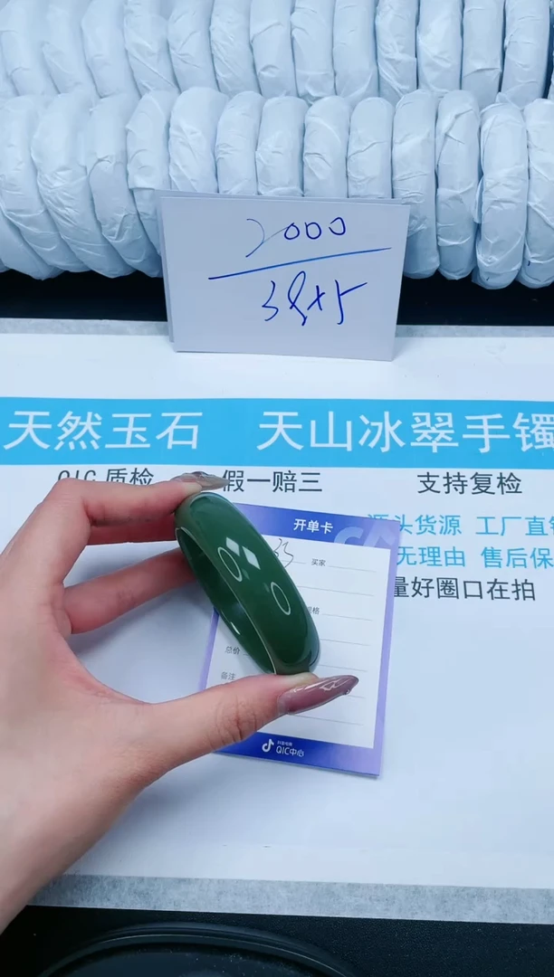 【闪购商品】石英质玉手镯合金33-54.5