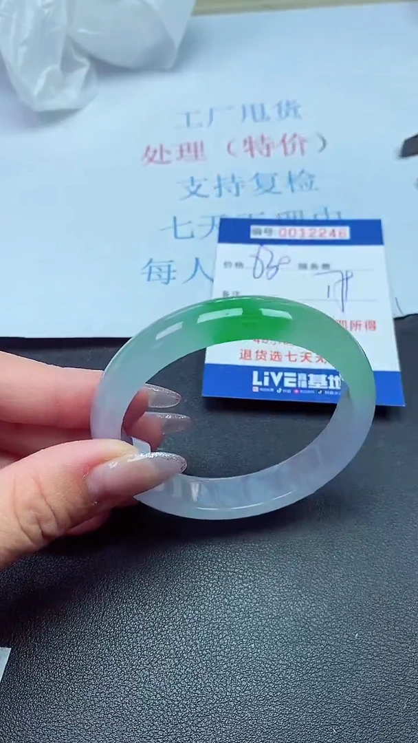 以实物为准00012246