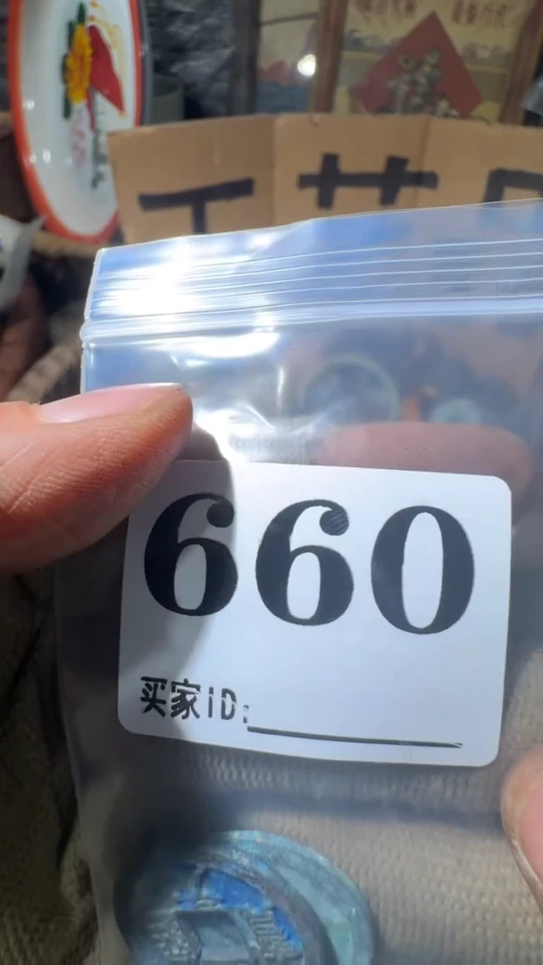 辉*佳合创意屋专属链接