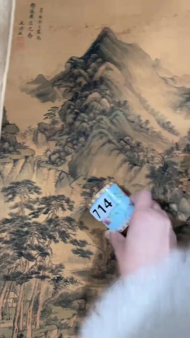 【闪购商品】陶瓷一个小瓷器喜欢就拍。编号：714