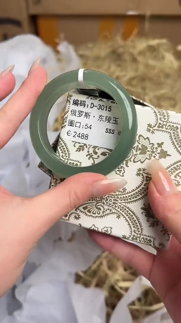 未镶嵌手镯石英质玉D-3015