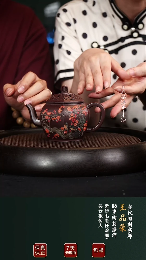 茶壶紫砂WPR107六方宫灯老紫泥250cc
