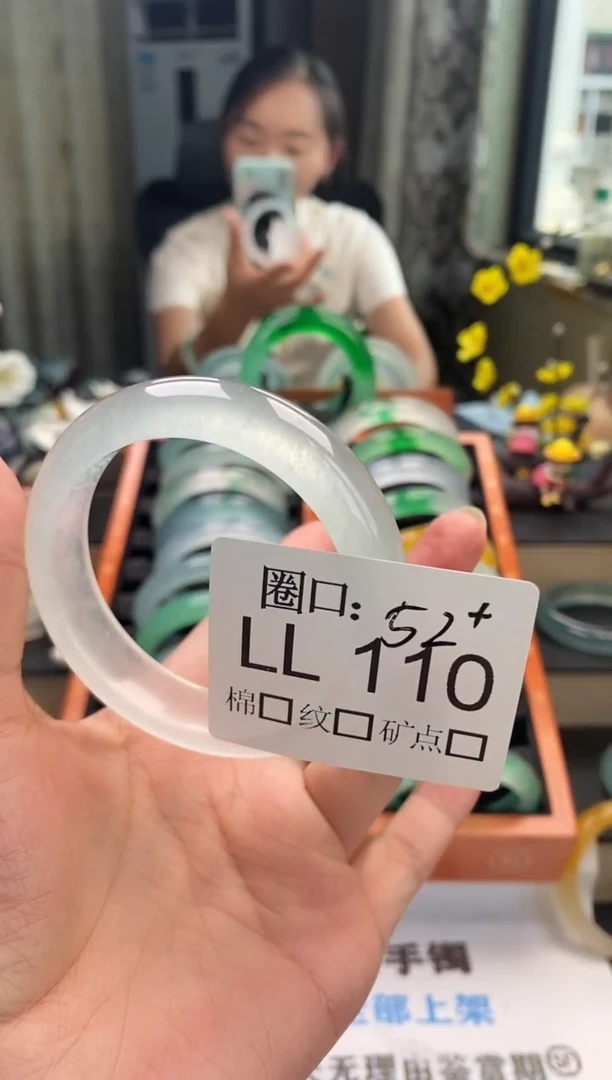 ?****? 闪购链接一物一拍以截图为准LL110