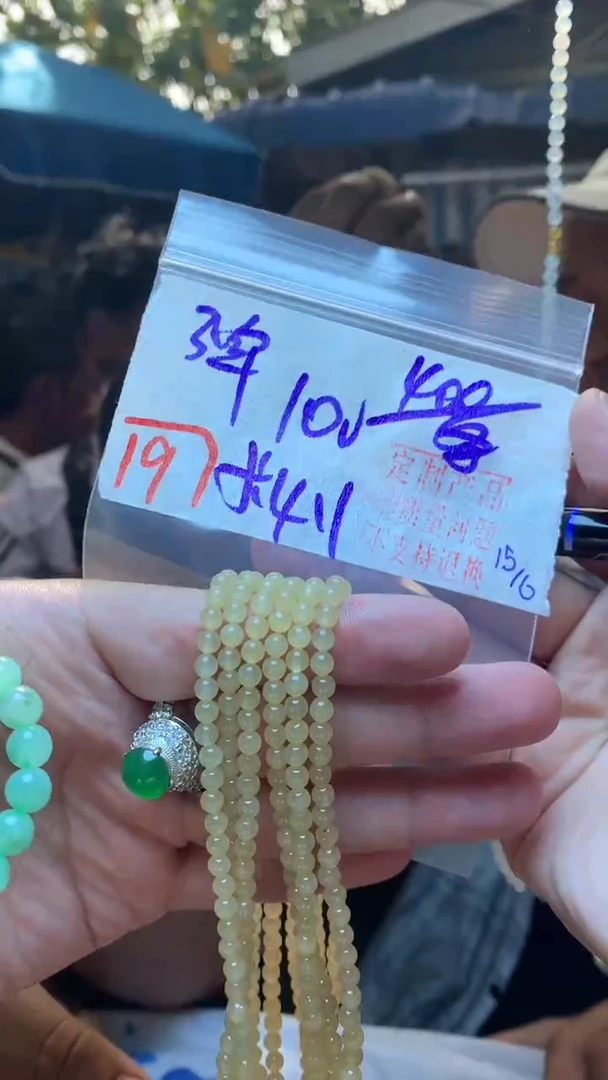 定制翡翠未镶嵌天然A货缅甸翡翠