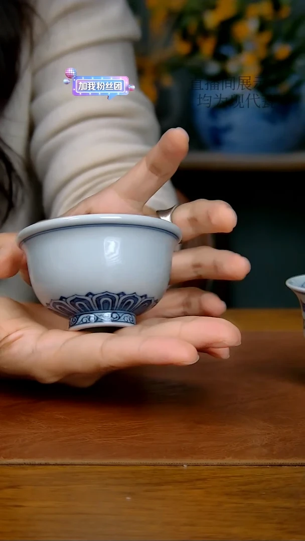 陶瓷仿明宝相小压手杯（柴窑）