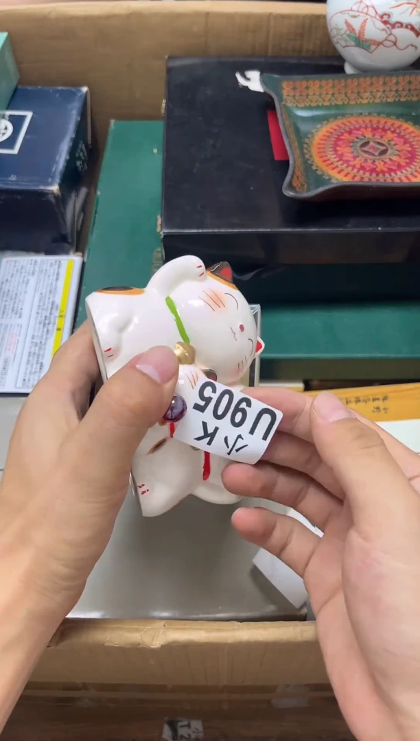 瓷片?**狗905张二狗张二狗