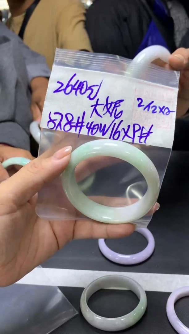 未镶嵌定制翡翠大*+手镯57.8#2640元  毛货需抛光