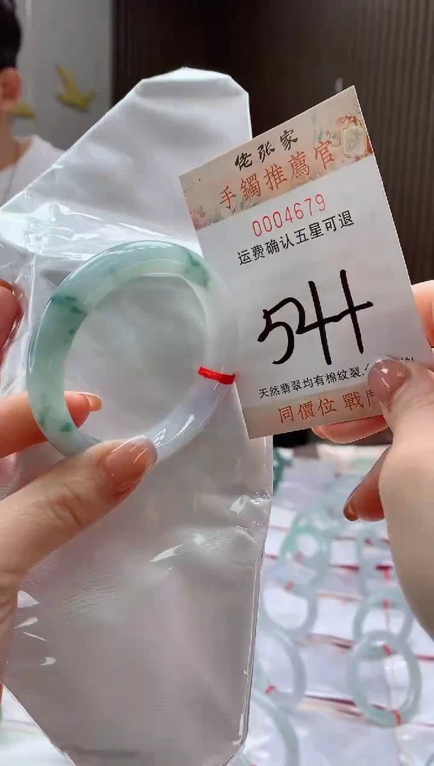 未镶嵌手镯翡翠天然缅甸A货翡翠