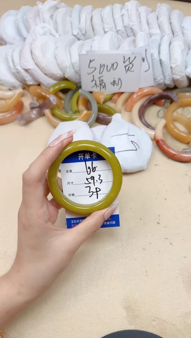 未镶嵌手镯石英质玉66/59.3