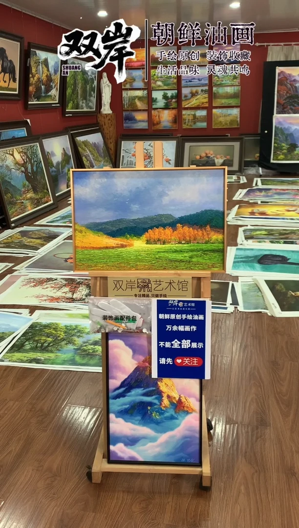 油画【95号】朝鲜原创手绘油画【Ⅰ级画家丨孤品佳作】【顺丰包邮】