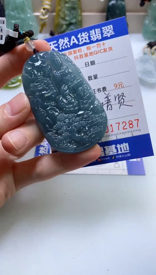 翡翠挂件未镶嵌